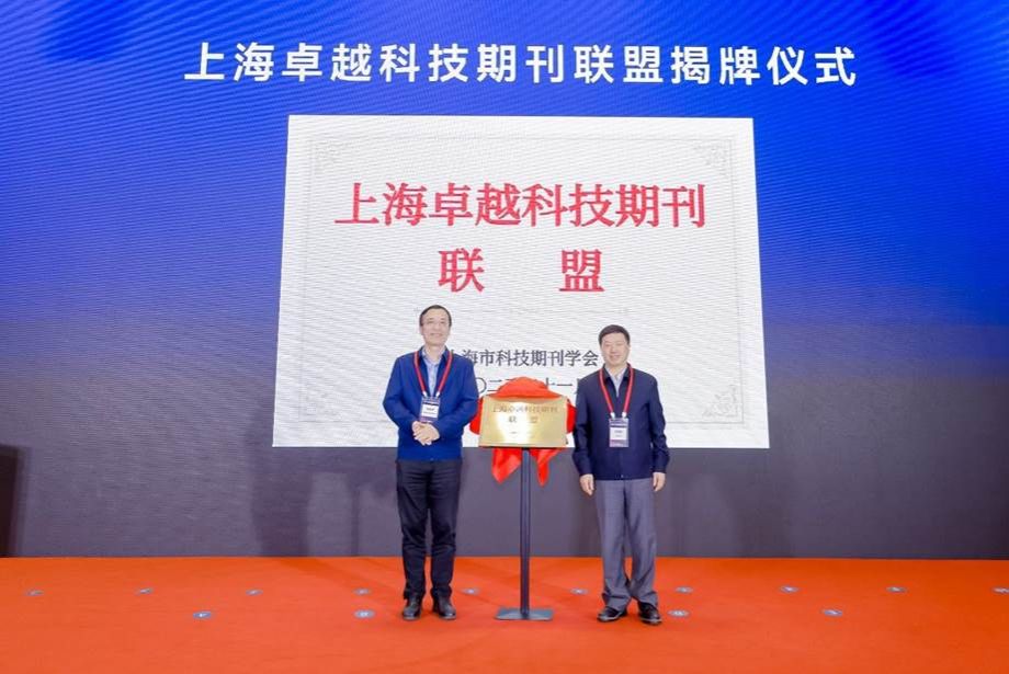 https://www.shu.edu.cn/__local/2/4B/1A/71DDD8E4452399689431467148C_BF3F2ECD_2D5D8.jpeg https://www.shu.edu.cn/__local/2/4B/1A/71DDD8E4452399689431467148C_BF3F2ECD_2D5D8.jpeg