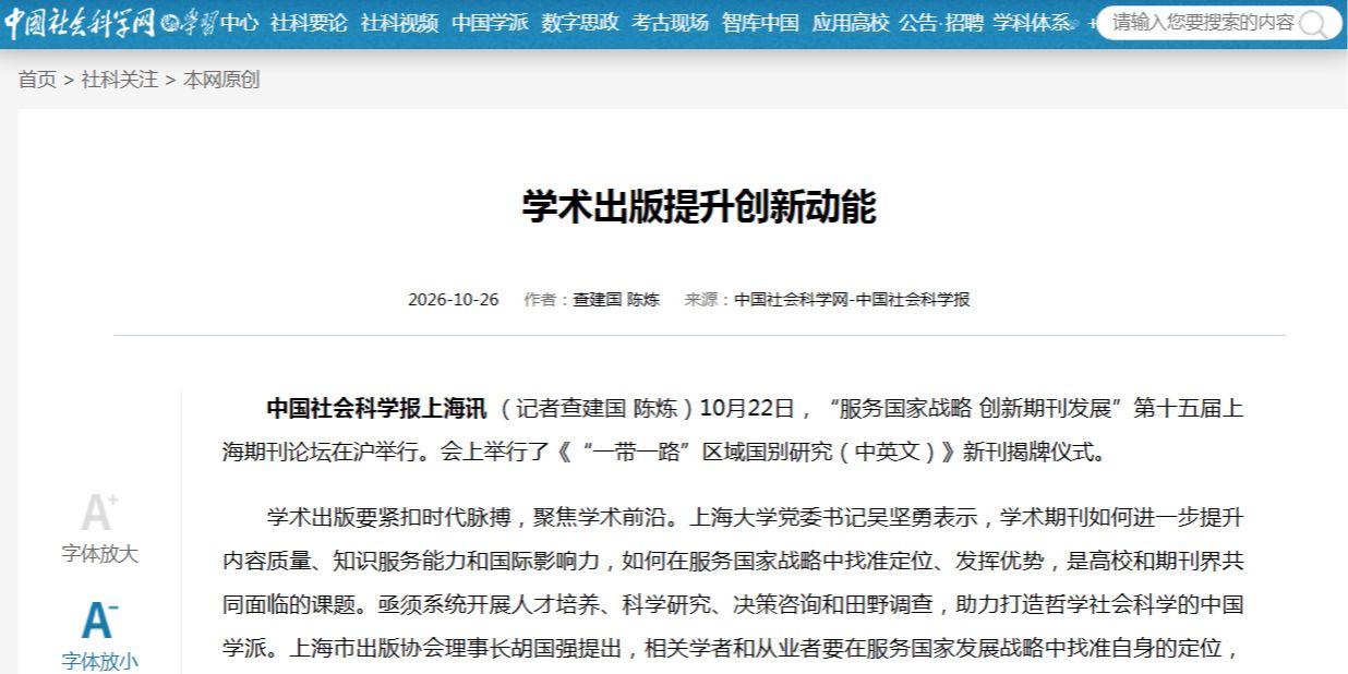 News